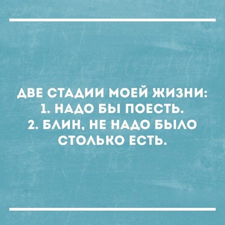 Смешные и жизненные анекдоты, которые точно заставят вас хохотать картинки,юмор