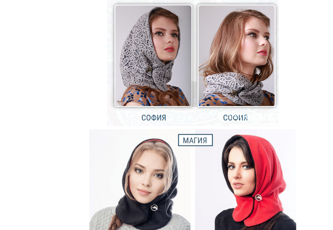 Головной убор«WOLKA»: новый тренд своими руками... Не любите шапки? Предлагаем вашему вниманию очень любопытную модель головного убора, которая в России уже стала трендом!