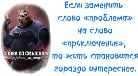 Прикольные картинки с фразочками Прикольные картинки с фразочками