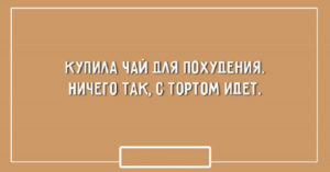 20 открыток о тонкой женской натуре 