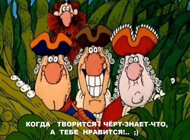 Жила-была лопата...