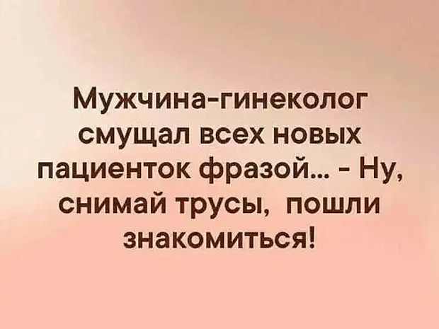 - Ребята, объясните, что такое утечка мозгов? - В твоем случае, Саша, это насморк... - Ребята, объясните, что такое утечка мозгов? - В твоем случае, Саша, это насморк... домой, чтобы, прямо, минут, работает, почему, теперь, грозно, Почему, только, сейчас, вечер, сказал, вечером, работы, застаю, постели, какимто, шведом, сказать
