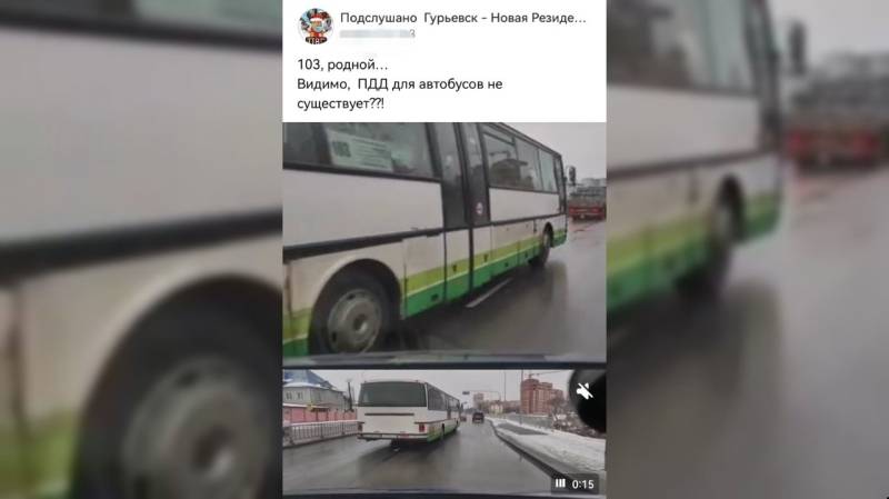 Водитель пассажирского автобуса обогнал легковушку и поехал на красный под Калининградом