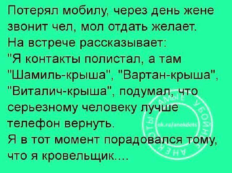 15 интересных историй из интернета от обычных людей для поднятия настроения! 15 интересных историй из интернета от обычных людей для поднятия настроения!