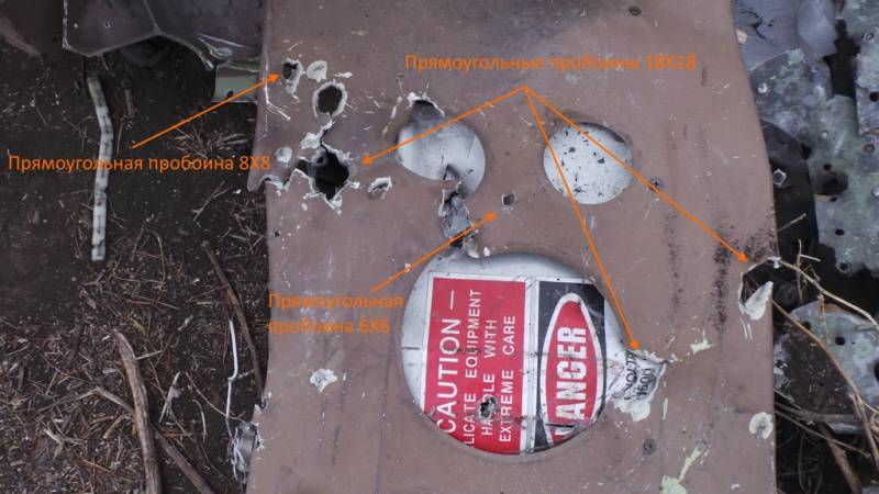 «Бук», которого не было 