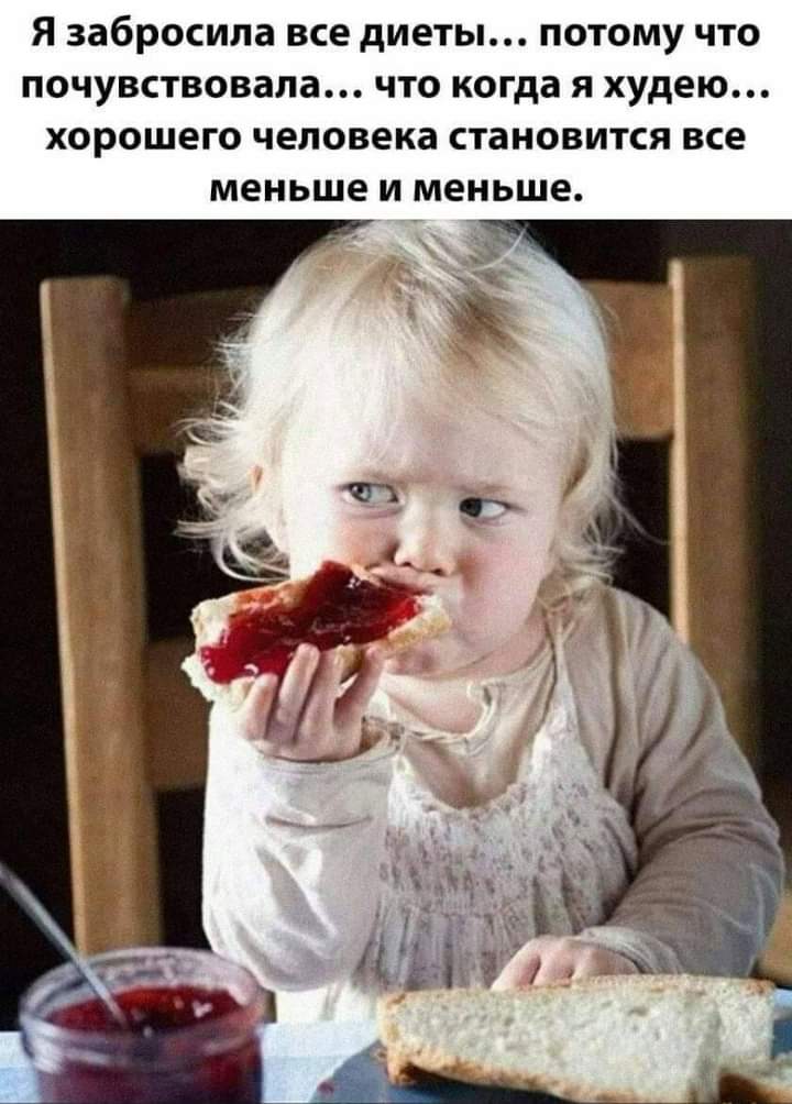 Веселые истории из жизни в картинках и самые смешные шуточки 