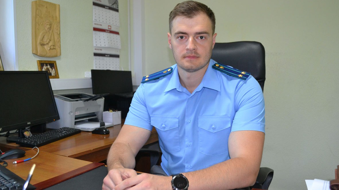 В Касимовском районе назначен новый прокурор