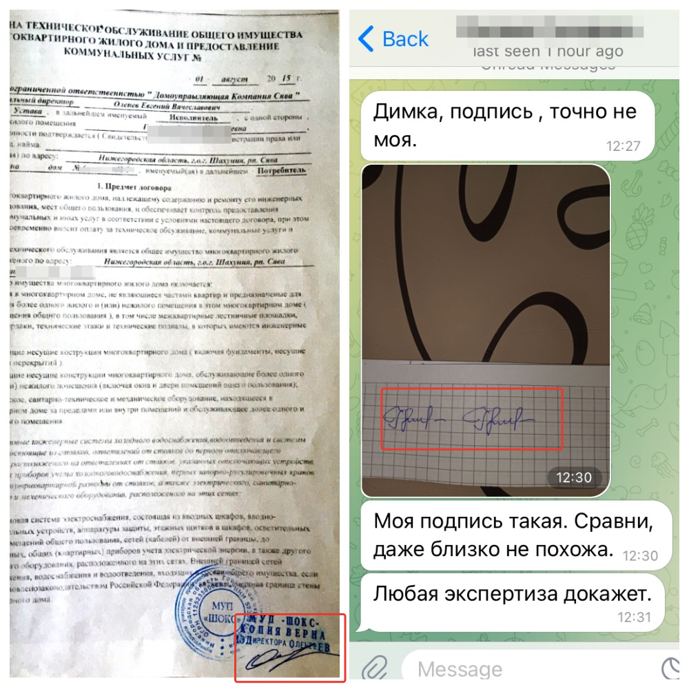 Коммунальный авторитет Евгений Оленев 