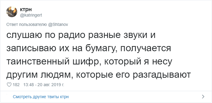 В Твиттере описывают свою работу так, будто говорят о ней 6-летнему ребенку В Твиттере описывают свою работу так, будто говорят о ней 6-летнему ребенку интеонет,приколы,твиттер,юмор и курьезы