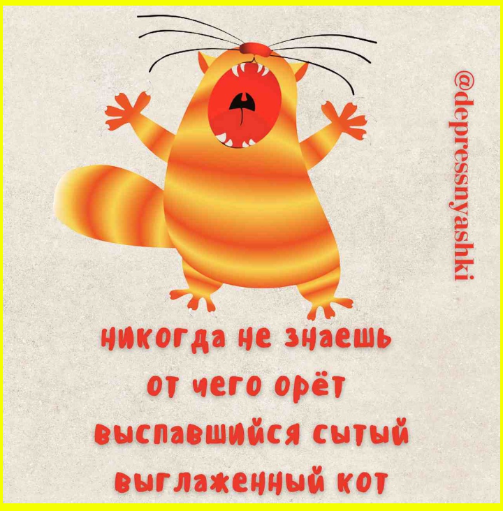 Робинзон Крузо любил Пятницу, потому что по пятницам к нему приплывал бухать Федор Конюхов... 