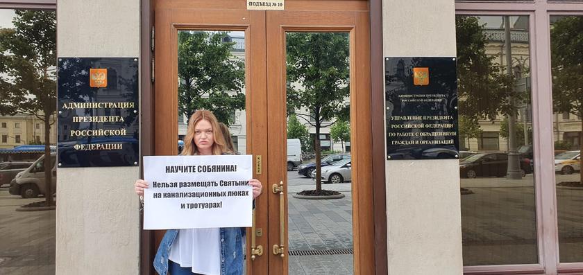 Собянин решил заткнуть канализацию Георгием Победоносцем Собянин решил заткнуть канализацию Георгием Победоносцем святого, Георгия, Победоносца, люков, изображением, теперь, Собянина, изображение, студии, канализационных, священным, отметить, православных, после, люках, ипостаси, будет, москвичи, ждать, вопросов