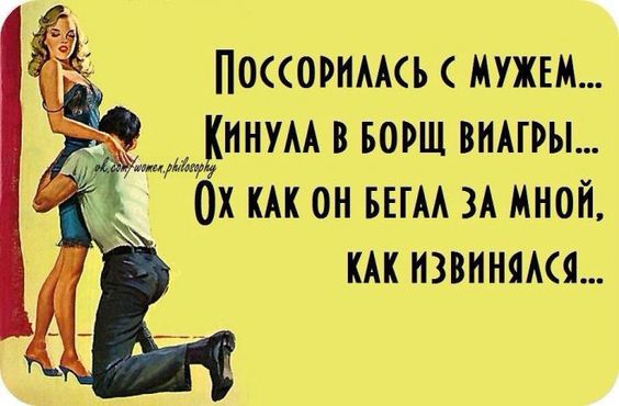 В минуту нежности жена спрашивает мужа:  — Коленька, ты же помнишь тот день, когда мы с тобой познакомились?... говорит, когда, самые, точно, ничего, знаете, актив, таким, мужику, помнишь, первого, мужик, своей, интимной, подружки, жизни, своими, девушки, парнями, НИ—КОГ—ДА