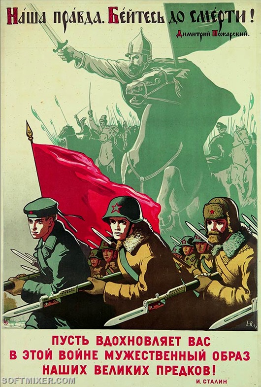 Плакаты времен Великой Отечественной войны Плакаты времен Великой Отечественной войны война,история,плакаты,пропаганда