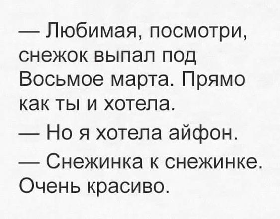 Про соседей по кабинкам Про соседей по кабинкам