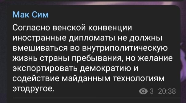 Немного этодругина вам в ленту-38