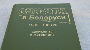 Волынская резня: долгий путь к исторической правде