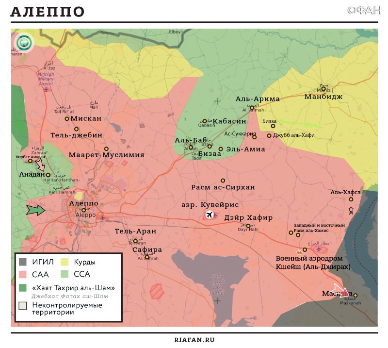 Карта военных действий — Алеппо