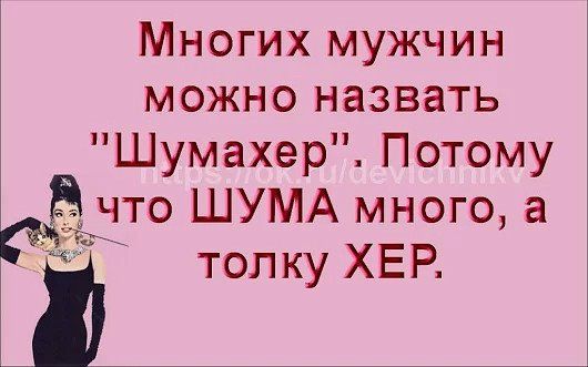 Пришел мужик к попу исповедоваться. Поп и говорит... весёлые