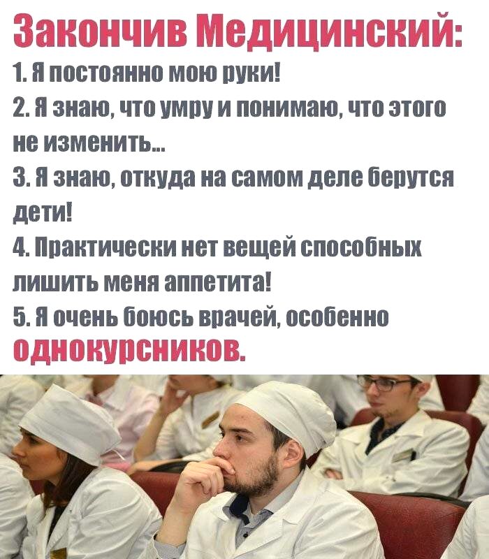 Когда врачи жгут не по-детски. Только хиты! позитив,приколы