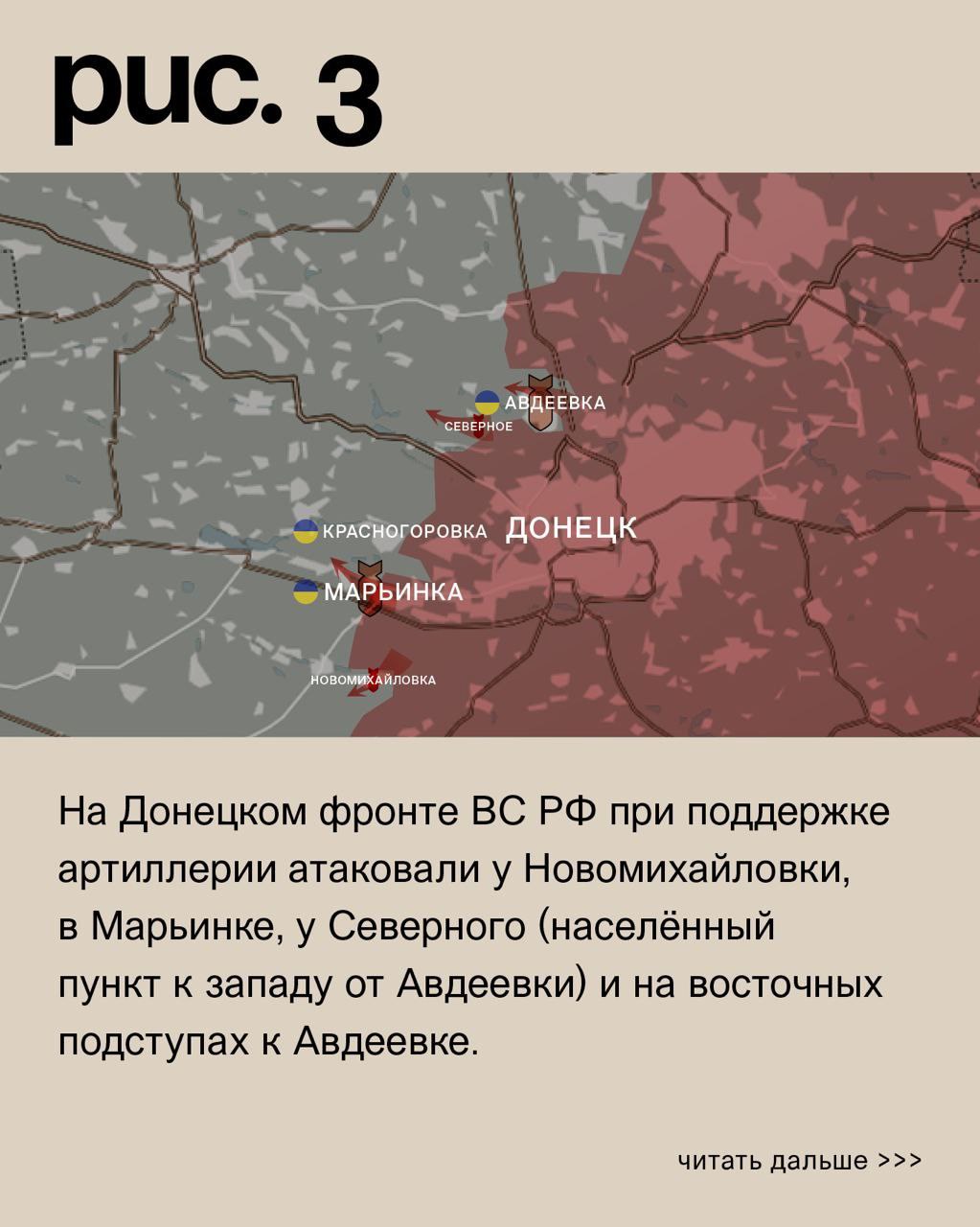 ДОНБАССКИЙ ФРОНТ: ПОД КУПЯНСКОМ «КОНТРНАСТУПЛЕНИЕ» ВСУ СТАНОВИТСЯ «КОНТРОТСТУПЛЕНИЕМ» новости,россия,украина