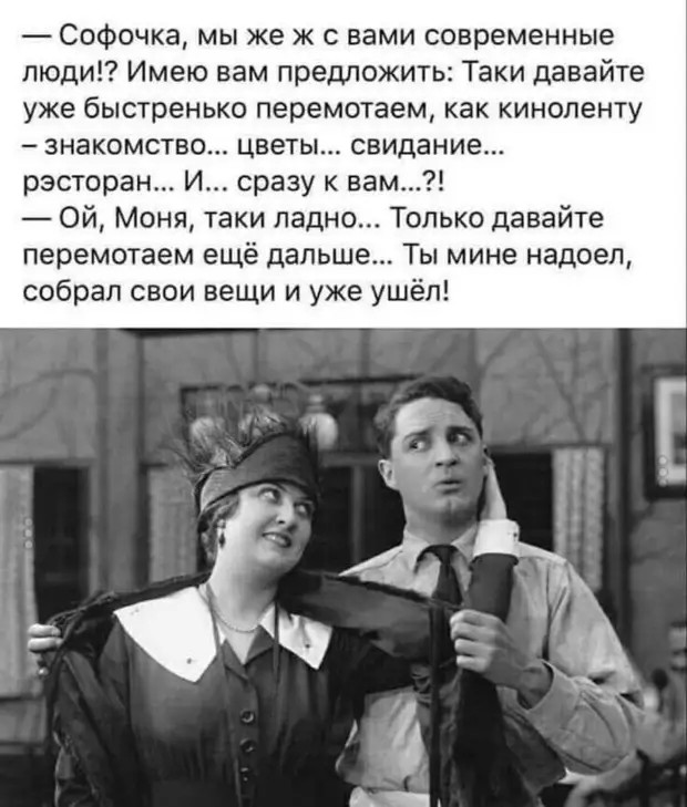 Воспитанный человек никогда не говорит: Вы дебилы. Он говорит: Интересно, что бы сказал на это министр иностранных дел?