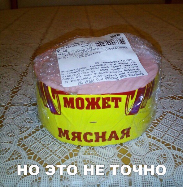 Подборка забавных и непонятных картинок с веселыми надписями 