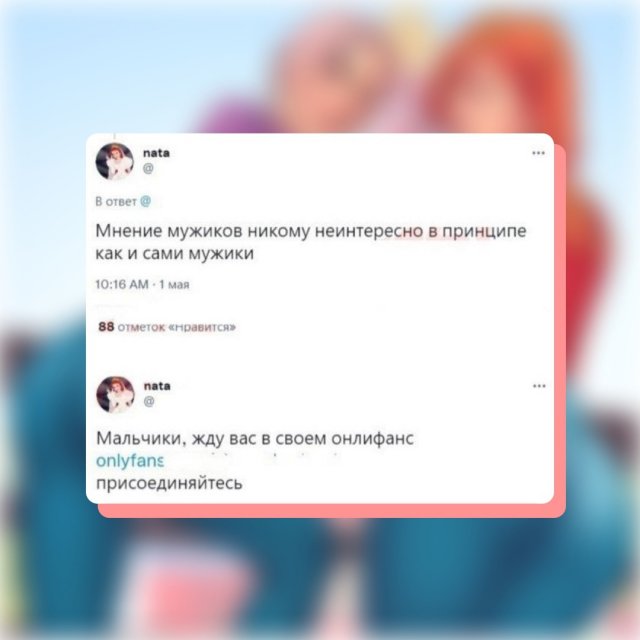 Мемы и приколы про отношения и "кое-что" еще Мемы и приколы про отношения и "кое-что" еще позитив,смешные картинки,юмор