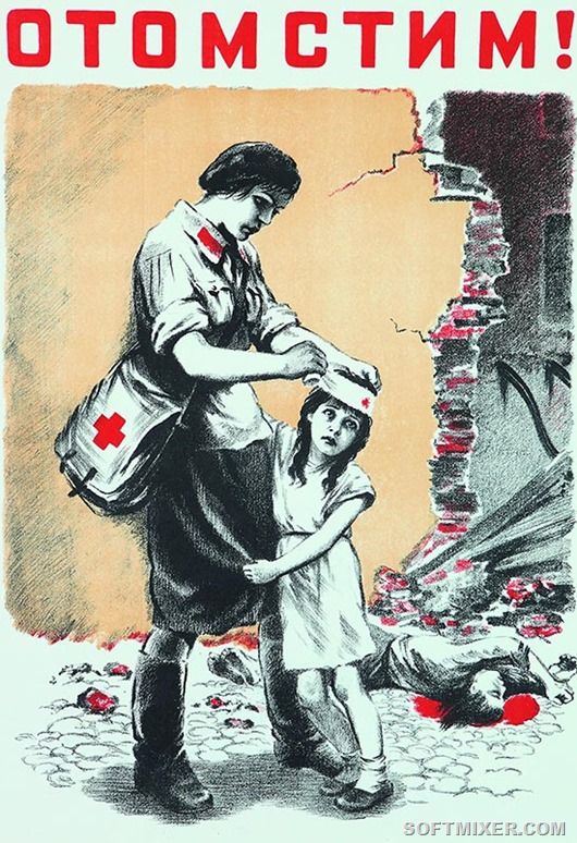 Плакаты времен Великой Отечественной войны Плакаты времен Великой Отечественной войны война,история,плакаты,пропаганда