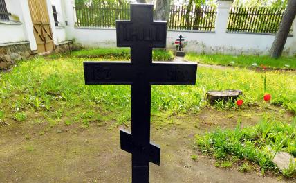 Надгробный камень на могиле схимника Григория (короля Магнуса) на старом монастырском кладбище на Валааме. Фото А. Широкорада