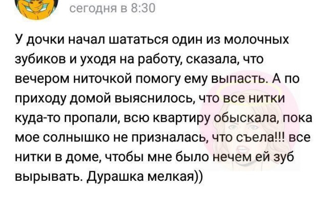 Истории и приколы про "яжматерей"  позитив,смешные картинки,юмор