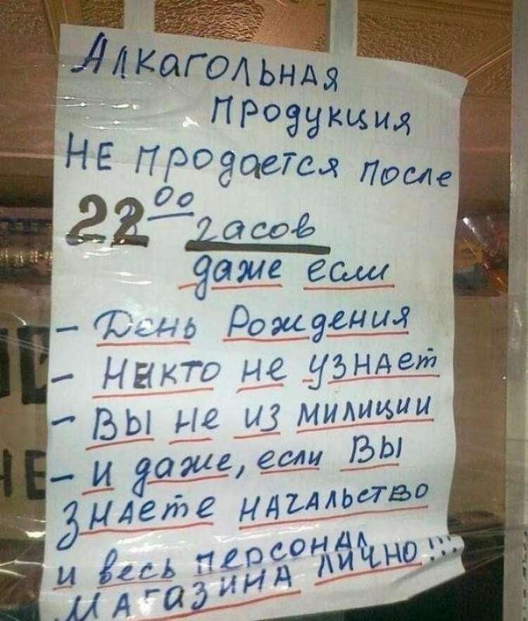 - Моня, как ты относишься к своей жене?  - Как к нашей власти... рояле, потому, церковь, любви, может, нашей, стороны, денег, только, радио, немного, придётся, сначала, снести, старую, Конечно, стоит, технике, инструкции, безопасности