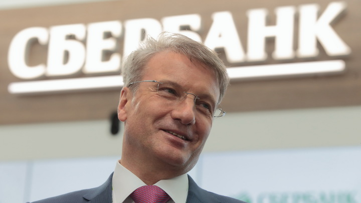 "ОПАСНАЯ И НЕДОПУСТИМАЯ СИТУАЦИЯ": ГРЕФ ПОЛУЧИЛ КОНТРОЛЬ НАД "ВЕЧНЫМ ДВИГАТЕЛЕМ" ОБОГАЩЕНИЯ