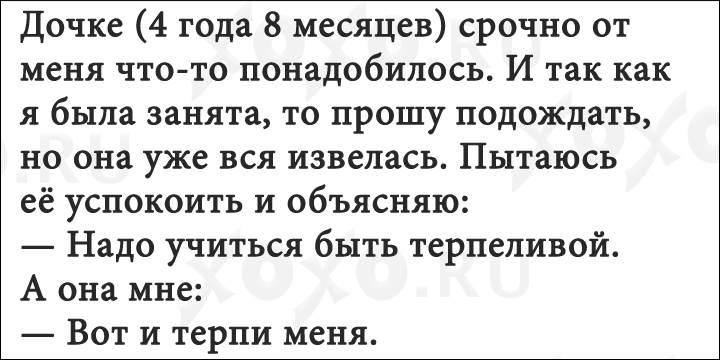 12-realnyx-istorij-ot-kotoryx-xochetsya-smeyatsya-ves-den_010
