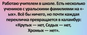 Свежая порция хорошего и доброго юмора из 15 коротких историй от обычных пользователей сети 