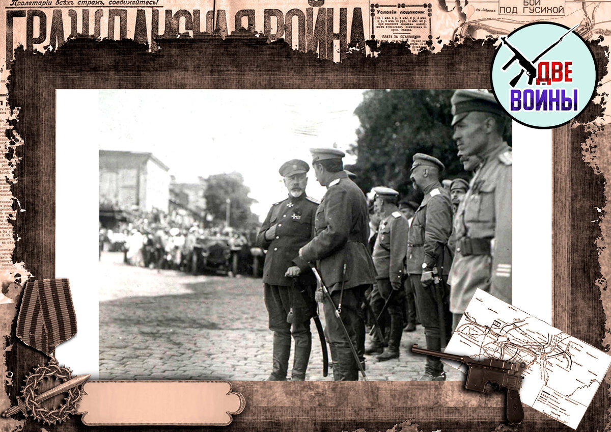 Антон Деникин в Киеве, 1919. Фото в свободном доступе.