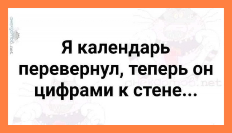 Подборка шуток и приколов 