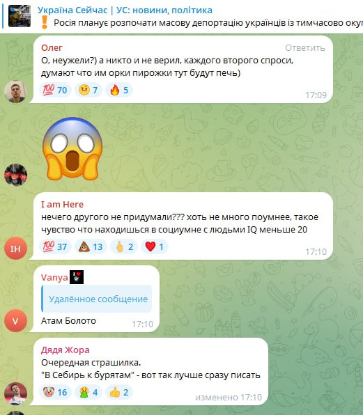 украинцев переселят в Сибирь - фейк укроСМИ