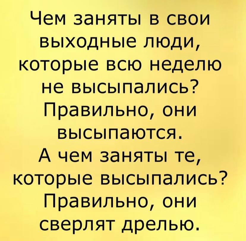 Подборка шуток и приколов 