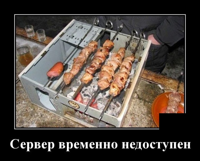 Прикольные и смешные демотиваторы из сети для веселья Прикольные и смешные демотиваторы из сети для веселья демотиваторы свежие,приколы,смешные демотиваторы,юмор