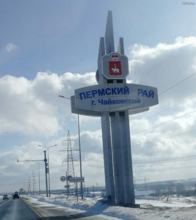 Что ни фото, то Хит! Отменный юмор! Что ни фото, то Хит! Отменный юмор! смешные картинки