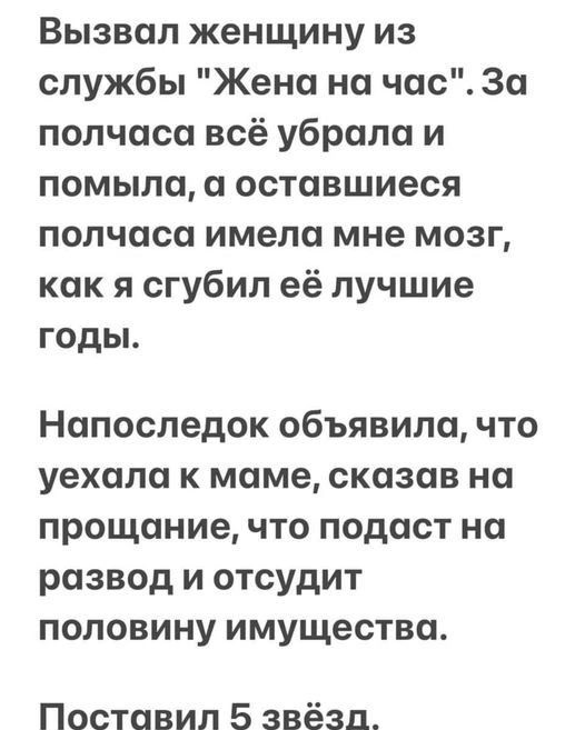 Глядя на своих бывших, начинаешь реально сомневаться в своей адекватности 