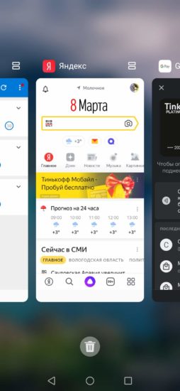 5 способов первой помощи, если тормозит смартфон на Android android,гаджеты,советы,технологии