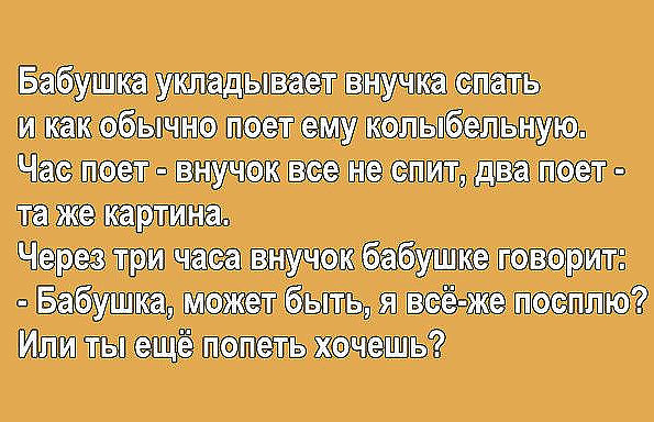 Муж и жена собираются в отпуск. - Детей отправим к маме, - говорит жена... весёлые, прикольные и забавные фотки и картинки, а так же анекдоты и приятное общение