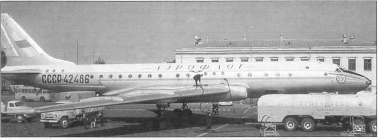 Заправка топливом самолета Ту-104Б (зав. № 021504) Фото С.Цветкова