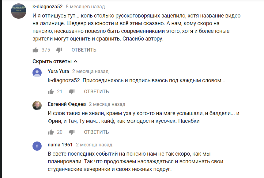 1 неделя сколько суток. перевод песни уфо белладонна на русский. 52 месяца. 52 месяца. норма прибавки веса малыша по месяцам.