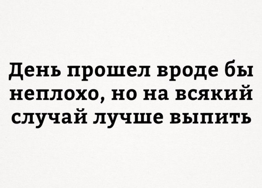 "Мама, там к нам пришел какой-то мужчина..."  Улыбнись.