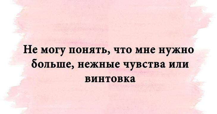 «Свежая упаковка» с анекдотами, шутками и забавными историями специально для вас «Свежая упаковка» с анекдотами, шутками и забавными историями специально для вас