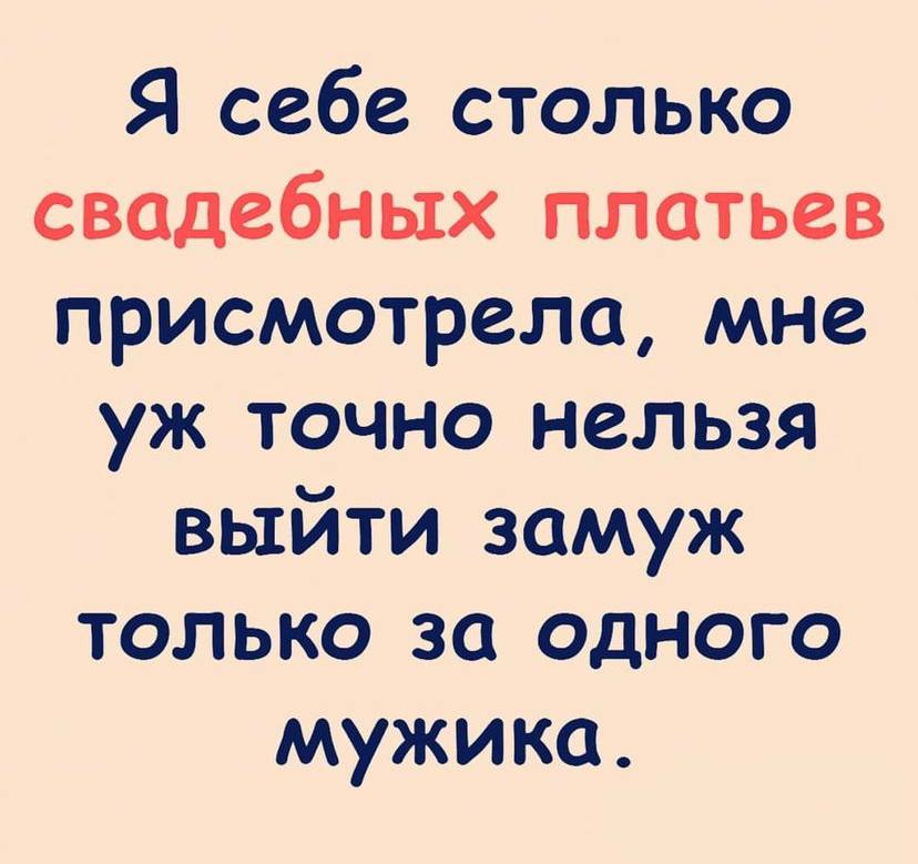 Забавные жизненные анекдоты и шутки для хорошего настроения 