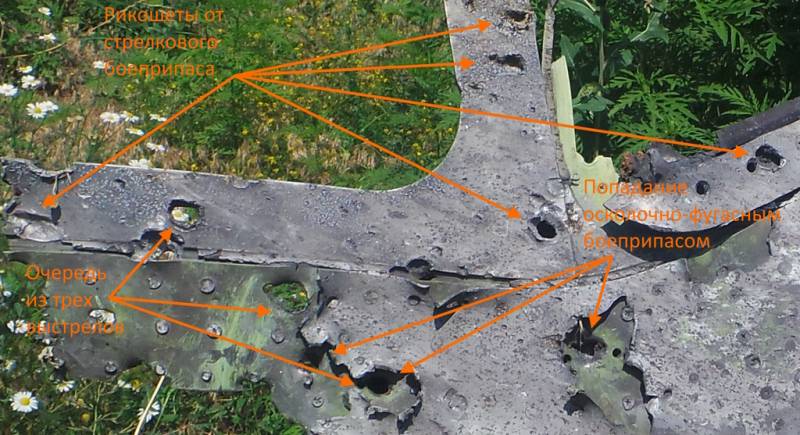 «Бук», которого не было 