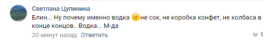 Бутылки водки в виде часовни появились в магазинах Красноярска 